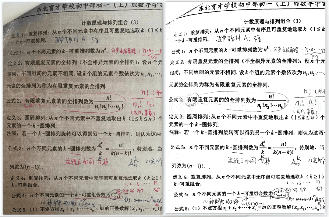 图片[3]-手机试卷照片背景灰色去除工具 | esXGray（20221024）-咕噜噜柠檬网