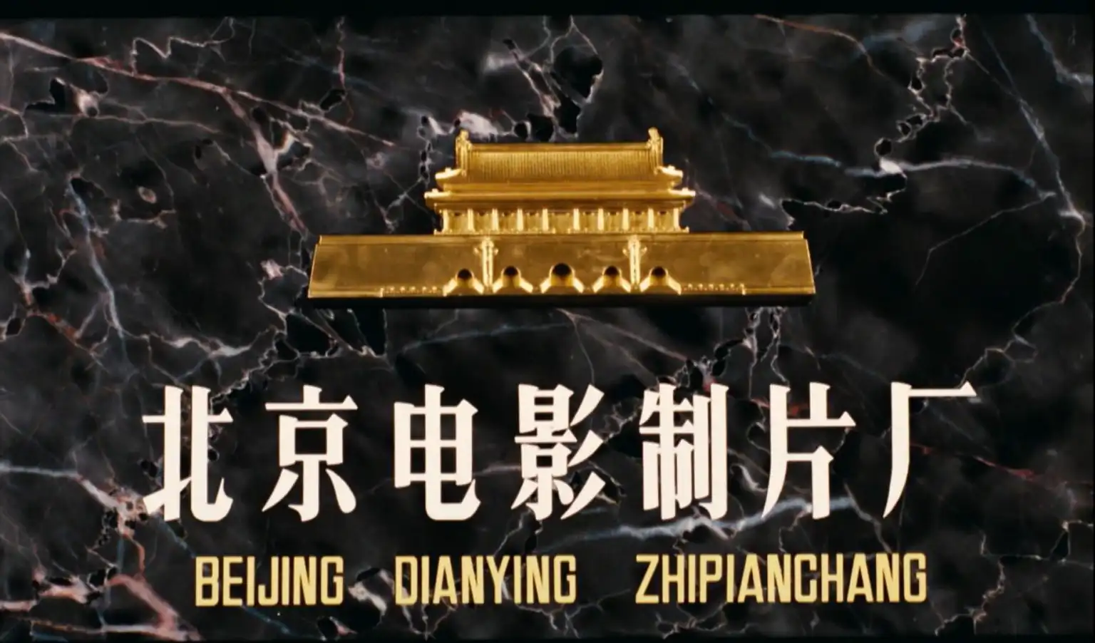 经典电影《茶馆》1982 BD-1080P x265.10Bit 8.98GB-咕噜噜柠檬网