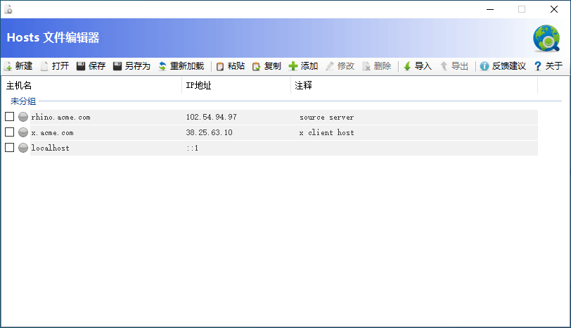 图片[2]-Hosts编辑器3款 | HostsX、Hosts 编辑器、Hosts Edit-咕噜噜柠檬网