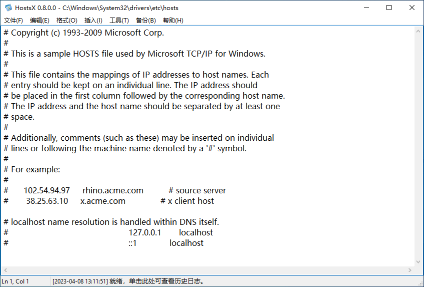 Hosts编辑器3款 | HostsX、Hosts 编辑器、Hosts Edit-咕噜噜柠檬网